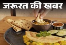 Photo of रात का खाना सही, तो बुढ़ापा होगा लेट! जानिए पूरा साइंस