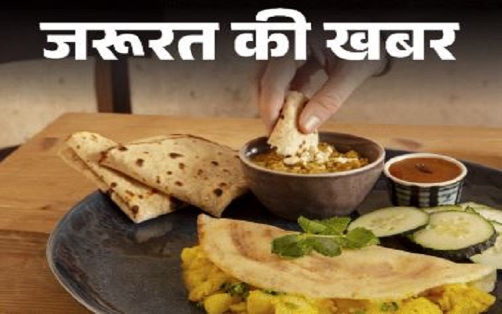 रात का खाना सही, तो बुढ़ापा होगा लेट! जानिए पूरा साइंस