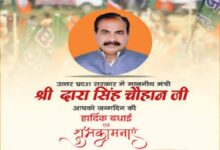 Photo of जन्मदिन पर शक्ति प्रदर्शन की तैयारी, इंदिरा प्रतिष्ठान में जुटेगा चौहान समाज