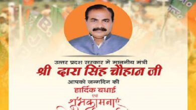 Photo of जन्मदिन पर शक्ति प्रदर्शन की तैयारी, इंदिरा प्रतिष्ठान में जुटेगा चौहान समाज