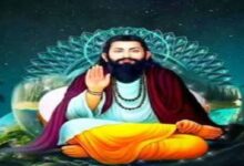 Photo of गुरु पूर्णिमा:संत रविदास जन्मस्थली पहुंचेंगे योगी