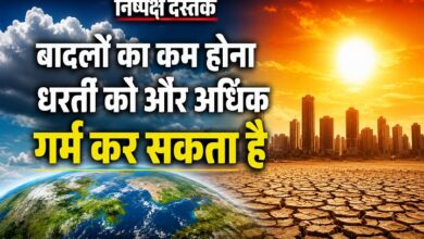 Photo of बादलों का कम होना धरती को और अधिक गर्म कर सकता है