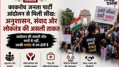 Photo of युवाओं के हाथ में अराजकता का झंडा थमाने की विपक्षी रणनीति
