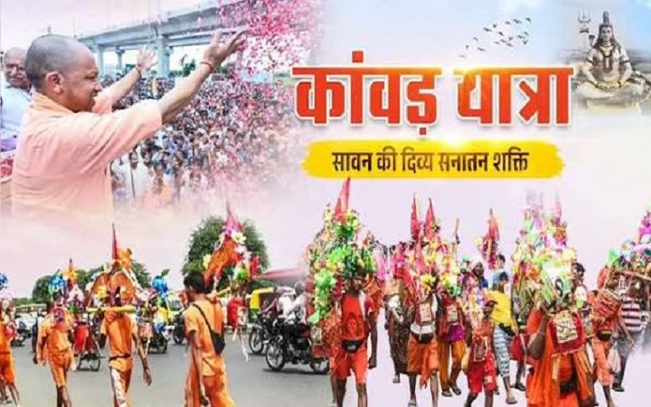 आस्था का सागर उमड़ा, शिवालयों में उमड़ी भक्ति की लहर