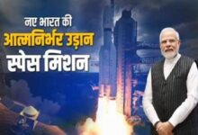 Photo of आत्मनिर्भर भारत की अंतरिक्ष युग की ऐतिहासिक उड़ान