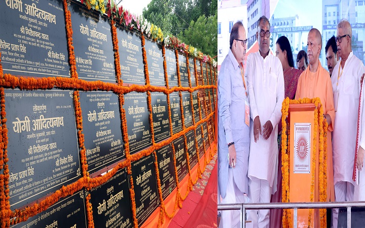 अच्छी सरकार की पहचान: विकास, सुरक्षा और विश्वास:योगी