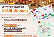 Photo of वाराणसी को मिलेगी 43 किमी लंबी नई शहरी यातायात व्यवस्था