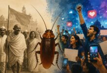 Photo of कॉकरोच आंदोलन: गांधीवाद की छाया या डिजिटल युग का नया प्रतिरोध?