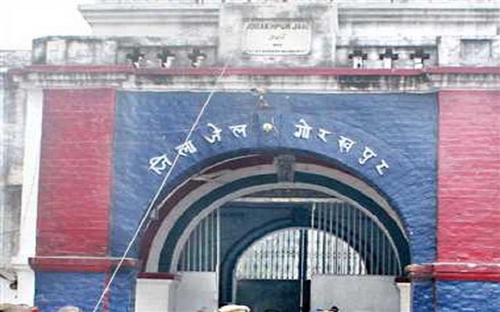 गोरखपुर जेल