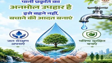 Photo of जल संरक्षण अब सिर्फ परियोजना नहीं, राष्ट्रीय संस्कार बनने का समय