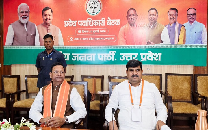 पंकज चौधरी ने बूथ संगठन को बताया जीत की कुंजी