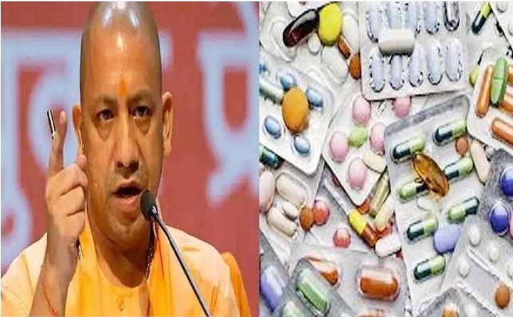 योगी सरकार का नकली दवा माफिया पर बड़ा प्रहार
