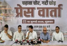 Photo of राम मंदिर चढ़ावे के नाम पर लूट :दीपेन्द्र सिंह हुड्डा