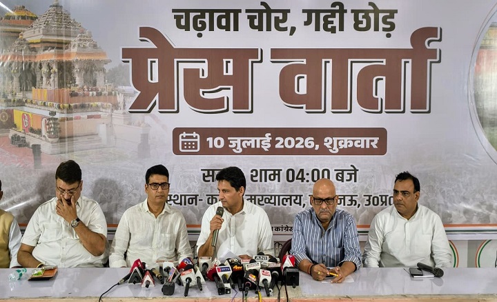 राम मंदिर चढ़ावे के नाम पर लूट :दीपेन्द्र सिंह हुड्डा