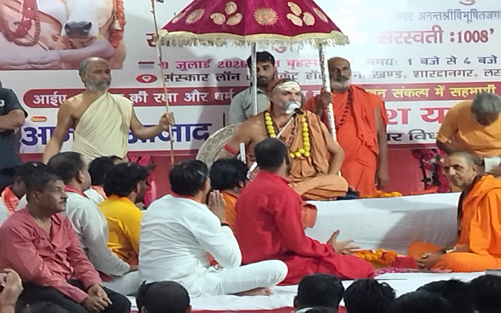 गाय को पशु नहीं मिले माता का दर्जा: शंकराचार्य अविमुक्तेश्वरानंद