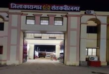 Photo of संतकबीर नगर जेल में अवैध वसूली के गंभीर आरोप