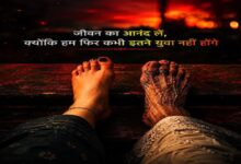 Photo of हर उम्र में मुस्कुराइए, जिंदगी का आनंद उठाइए