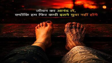 Photo of हर उम्र में मुस्कुराइए, जिंदगी का आनंद उठाइए