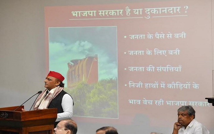 JPNIC पर बड़ा खुलासा,समय आने पर हिसाब होगा:अखिलेश यादव