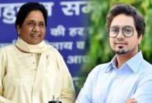 Photo of मायावती का मूड,भतीजे को कमान, सतीश मिश्रा को नई जिम्मेदारी