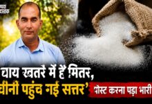 Photo of जौनपुर:चीनी के दाम पर Facebook पोस्ट पड़ा भारी! लेखपाल निलंबित