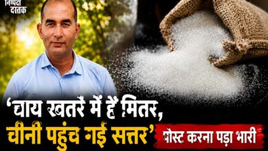 Photo of जौनपुर:चीनी के दाम पर Facebook पोस्ट पड़ा भारी! लेखपाल निलंबित