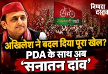 Photo of अखिलेश यादव का नया दांव, क्या बदलेंगे यूपी चुनाव के जातीय समीकरण?