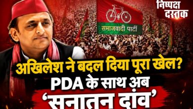 Photo of अखिलेश यादव का नया दांव, क्या बदलेंगे यूपी चुनाव के जातीय समीकरण?