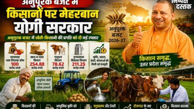 Photo of अनुपूरक बजट में किसानों पर मेहरबान योगी सरकार