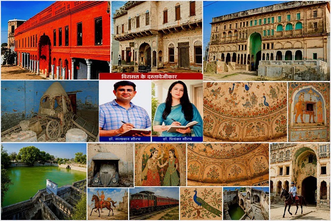 इतिहास,कला और सांस्कृतिक विरासत की जीवंत गवाही
