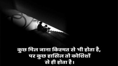 Photo of चलो करें कुछ कोशिशें…