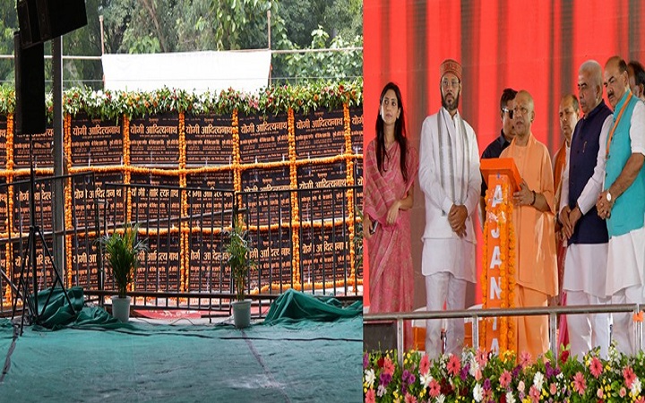 डबल इंजन सरकार से रायबरेली को मिली नई पहचान:मुख्यमंत्री