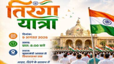 Photo of तिरंगा यात्रा में शामिल होंगे मुख्यमंत्री