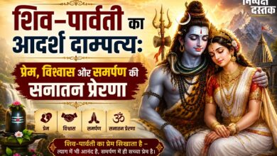 Photo of प्रेम,त्याग और समर्पण की अमर कथा