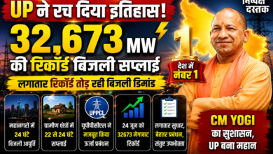 Photo of बिजली आपूर्ति में UP ने बनाया राष्ट्रीय रिकॉर्ड
