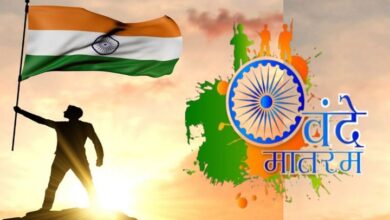 Photo of वंदेमातरम क्यों बना राजनीतिक विवाद का विषय?