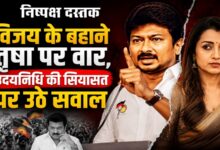 Photo of विजय के बहाने तृषा पर वार, उदयनिधि की सियासत पर उठे सवाल