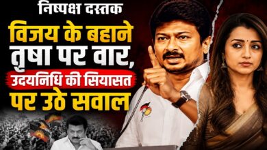 Photo of विजय के बहाने तृषा पर वार, उदयनिधि की सियासत पर उठे सवाल