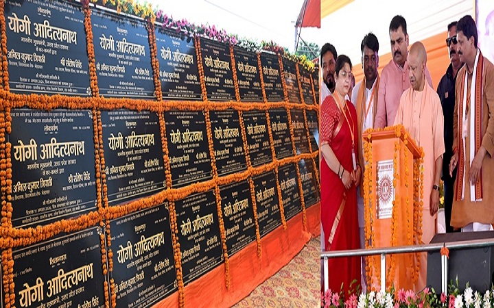 संत कबीर नगर में विकास की बड़ी तस्वीर!