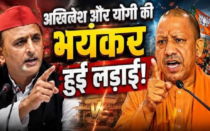 योगी बनाम अखिलेश:जमीन से सोशल मीडिया तक सियासी संग्राम