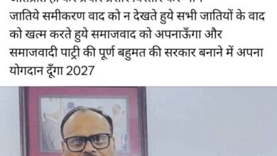 Photo of ब्रजेश पाठक के साले का बड़ा ऐलान, 2027 में सपा का करेंगे प्रचार