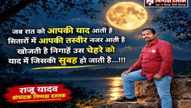 Photo of आती है जब रात…