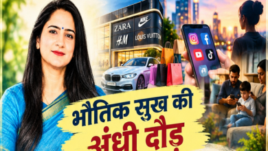 Photo of कर्ज हुआ सरताज…