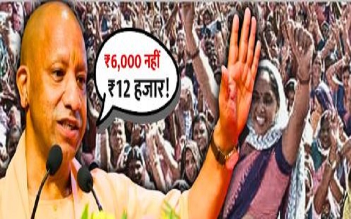 आंगनबाड़ी कार्यकत्रियों की बल्ले-बल्ले!अब 12 हजार रुपये मानदेय