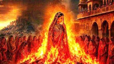 Photo of जौहर:राख नहीं,अस्मिता की आग
