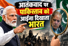 Photo of आतंकवाद पर पाकिस्तान को आईना दिखाता भारत