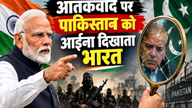 Photo of आतंकवाद पर पाकिस्तान को आईना दिखाता भारत
