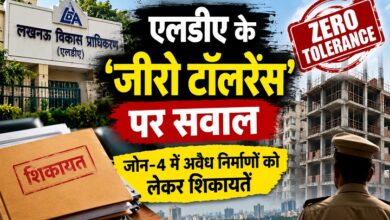 Photo of एलडीए के ‘जीरो टॉलरेंस’ पर सवाल