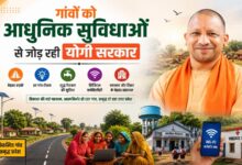 Photo of गांवों को आधुनिक सुविधाओं से जोड़ रही योगी सरकार
