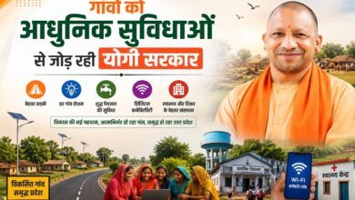 Photo of गांवों को आधुनिक सुविधाओं से जोड़ रही योगी सरकार